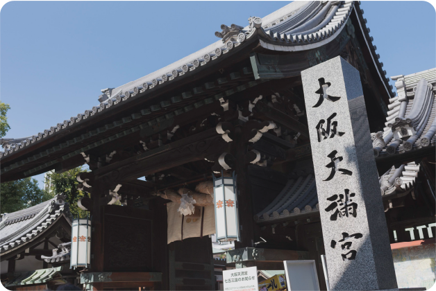 ご祈祷（混雑状況等で撮影前になる場合もございます）